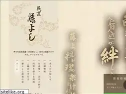 Sites similar to mingei-fujiyoshi.jp