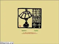 Sites similar to mingei-fukuda.com