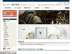 Sites similar to mingei-okumura.com