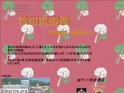 Sites similar to mingei.co.jp