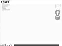 Sites similar to mingeikan.or.jp