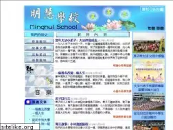 Sites similar to minghui-school.tw