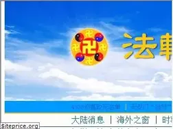 Sites similar to minghui.ca