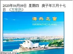 Sites similar to minghui.tv