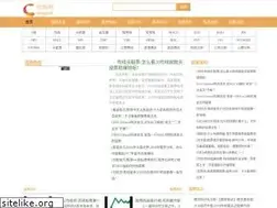 Sites similar to mingjia56.net