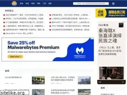 Sites similar to mingjingnews.com