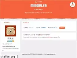 Sites similar to mingjiu.cn