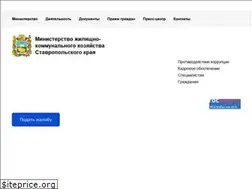 Sites similar to mingkhsk.ru