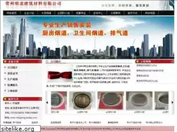 Sites similar to minglongyandao.com
