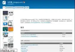 Sites similar to mingluji.com