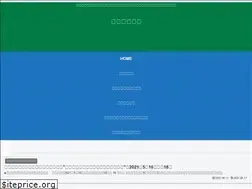 Sites similar to mingol-wakasu.tokyo