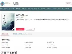 Sites similar to mingrenteahouse.com