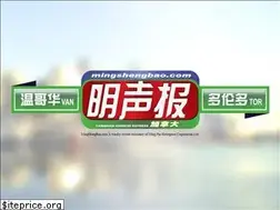 Sites similar to mingshengbao.com