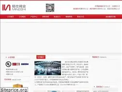 Sites similar to mingshi-valves.com