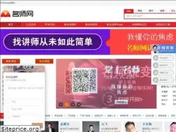 Sites similar to mingshi51.com
