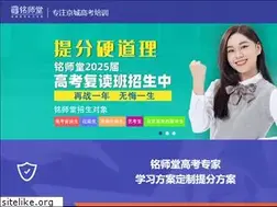 Sites similar to mingshitang.com