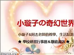Sites similar to mingshiuan.blogspot.com