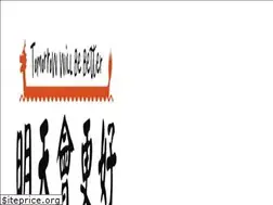 Sites similar to mingtiangenghao.com