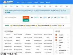 Sites similar to mingxiaoku.com