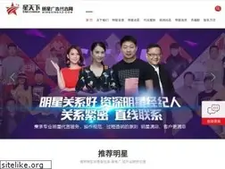 Sites similar to mingxingad.com