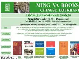 Sites similar to mingyabooks.com