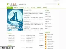 Sites similar to mingyanke.com
