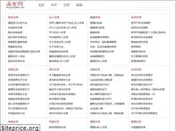 Sites similar to mingyannet.com