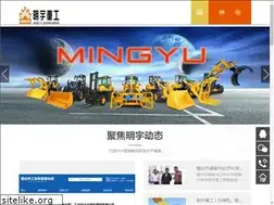 Sites similar to mingyuzhonggong.com