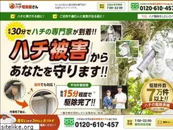Sites similar to minhachi.jp