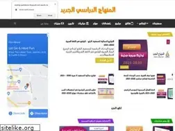 Sites similar to minhaj-jadid.com