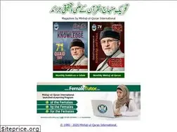 Sites similar to minhaj.info