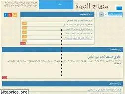 Sites similar to minhajnobowa.net