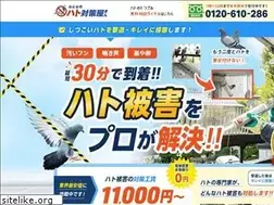 Sites similar to minhato.jp