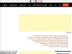 Sites similar to minhaty.net