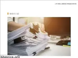 Sites similar to minheng.com.tw