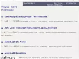 Sites similar to mini-ats.info
