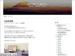 Sites similar to mini-bonsai.jp