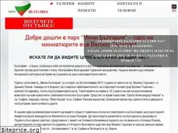 Sites similar to mini-bulgaria.com