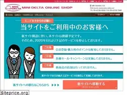 Sites similar to mini-delta.net