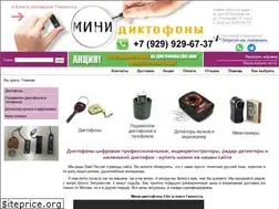 Sites similar to mini-diktofony.ru