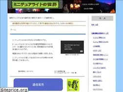 Sites similar to mini-light.jp