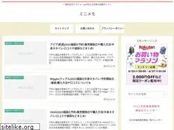 Sites similar to mini-memo.com