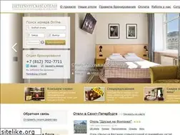 Sites similar to mini-oteli.ru