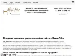 Sites similar to mini-pes.ru