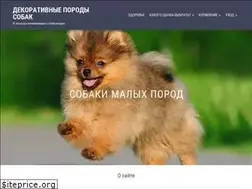 Sites similar to mini-pets.ru