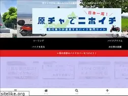 Sites similar to mini-rider.com