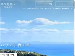 Sites similar to mini-tomato.jp
