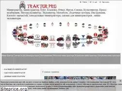Sites similar to mini-traktor.ru