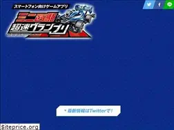 Sites similar to mini4wd-app.bn-ent.net