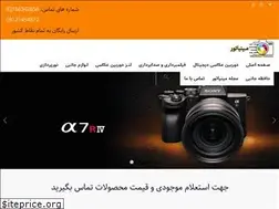 Sites similar to miniatorcam.com